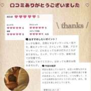 ヒメ日記 2025/02/28 19:24 投稿 新井まどか メリッサ東京 品川店