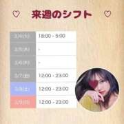 ヒメ日記 2025/03/02 18:24 投稿 新井まどか メリッサ東京 品川店