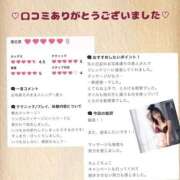 ヒメ日記 2025/03/09 18:14 投稿 新井まどか メリッサ東京 品川店