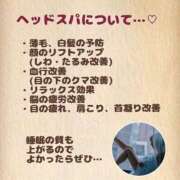 ヒメ日記 2025/03/11 12:34 投稿 新井まどか メリッサ東京 品川店