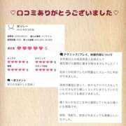 ヒメ日記 2025/05/09 22:04 投稿 新井まどか メリッサ東京 品川店