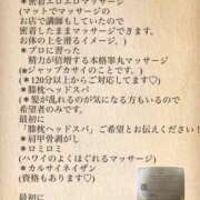 ヒメ日記 2025/09/18 17:34 投稿 新井まどか メリッサ東京 品川店