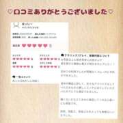ヒメ日記 2025/09/20 17:24 投稿 新井まどか メリッサ東京 品川店