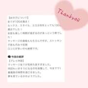 ヒメ日記 2025/10/20 19:24 投稿 新井まどか メリッサ東京 品川店