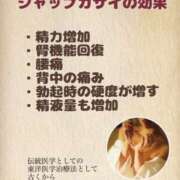 新井まどか 人気のジャップカサイについて メリッサ東京 品川店