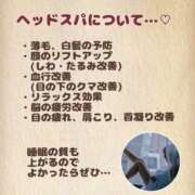 ヒメ日記 2026/02/09 15:44 投稿 新井まどか メリッサ東京 品川店