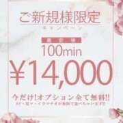 ヒメ日記 2024/04/13 22:20 投稿 りか One More奥様 大宮店