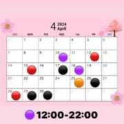 ヒメ日記 2024/04/11 19:24 投稿 ゆあん 秒即DE舐めてミント