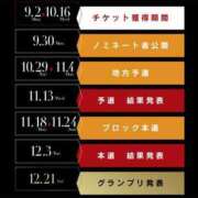 ヒメ日記 2024/09/02 21:18 投稿 ゆあん 秒即DE舐めてミント