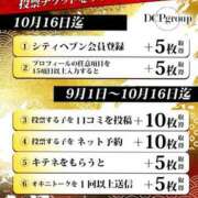 ヒメ日記 2024/09/07 13:02 投稿 ゆあん 秒即DE舐めてミント