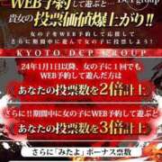 ヒメ日記 2024/10/29 13:06 投稿 ゆあん 秒即DE舐めてミント