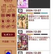 ヒメ日記 2024/12/25 19:16 投稿 ゆあん 秒即DE舐めてミント