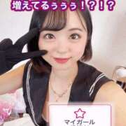 ヒメ日記 2025/01/12 22:00 投稿 ゆあん 秒即DE舐めてミント