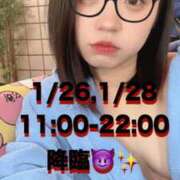 ヒメ日記 2025/01/24 15:07 投稿 ゆあん 秒即DE舐めてミント