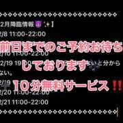 ヒメ日記 2025/01/24 20:03 投稿 ゆあん 秒即DE舐めてミント