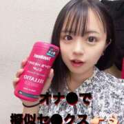 ヒメ日記 2025/01/24 21:03 投稿 ゆあん 秒即DE舐めてミント