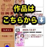 ヒメ日記 2025/01/27 13:38 投稿 ゆあん 秒即DE舐めてミント