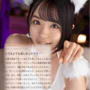 ヒメ日記 2025/02/07 11:07 投稿 ゆあん 秒即DE舐めてミント