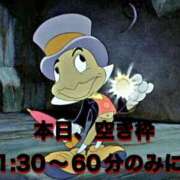 ヒメ日記 2025/02/08 11:16 投稿 ゆあん 秒即DE舐めてミント