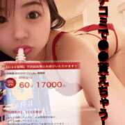 ヒメ日記 2025/03/07 19:30 投稿 ゆあん 秒即DE舐めてミント