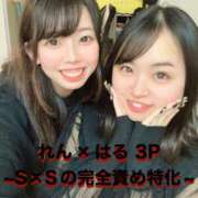 ヒメ日記 2025/03/27 15:59 投稿 ゆあん 秒即DE舐めてミント