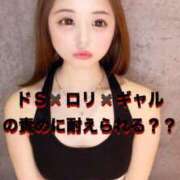 ヒメ日記 2025/04/13 09:26 投稿 ゆあん 秒即DE舐めてミント