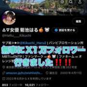 ヒメ日記 2025/04/16 15:09 投稿 ゆあん 秒即DE舐めてミント