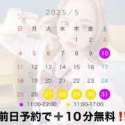 ヒメ日記 2025/05/02 16:47 投稿 ゆあん 秒即DE舐めてミント