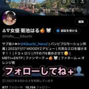 ヒメ日記 2025/05/31 20:38 投稿 ゆあん 秒即DE舐めてミント