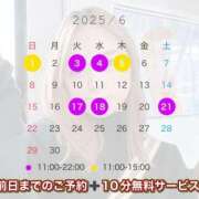 ヒメ日記 2025/06/03 13:41 投稿 ゆあん 秒即DE舐めてミント