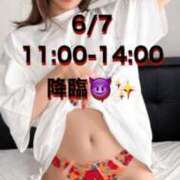 ヒメ日記 2025/06/05 19:30 投稿 ゆあん 秒即DE舐めてミント