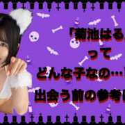 ヒメ日記 2025/06/18 12:03 投稿 ゆあん 秒即DE舐めてミント