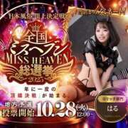 ヒメ日記 2025/10/02 16:07 投稿 ゆあん 秒即DE舐めてミント