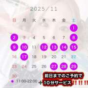 ヒメ日記 2025/10/30 17:30 投稿 ゆあん 秒即DE舐めてミント
