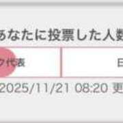 ヒメ日記 2025/11/21 09:02 投稿 ゆあん 秒即DE舐めてミント