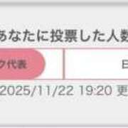 ヒメ日記 2025/11/22 19:54 投稿 ゆあん 秒即DE舐めてミント