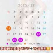 ヒメ日記 2025/12/03 23:49 投稿 ゆあん 秒即DE舐めてミント