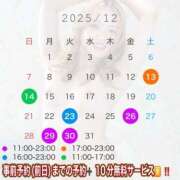 ヒメ日記 2025/12/08 20:01 投稿 ゆあん 秒即DE舐めてミント