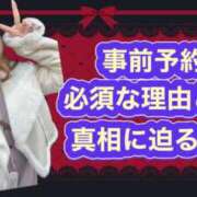 ヒメ日記 2026/03/04 15:56 投稿 ゆあん 秒即DE舐めてミント