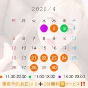 ヒメ日記 2026/03/26 23:01 投稿 ゆあん 秒即DE舐めてミント