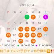 ヒメ日記 2026/04/02 19:15 投稿 ゆあん 秒即DE舐めてミント