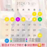 ヒメ日記 2026/05/02 14:31 投稿 ゆあん 秒即DE舐めてミント
