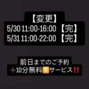 ヒメ日記 2026/05/27 14:30 投稿 ゆあん 秒即DE舐めてミント