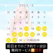 ヒメ日記 2026/06/06 19:01 投稿 ゆあん 秒即DE舐めてミント