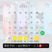 ヒメ日記 2026/06/28 18:03 投稿 ゆあん 秒即DE舐めてミント