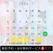 ヒメ日記 2026/06/29 19:01 投稿 ゆあん 秒即DE舐めてミント