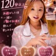 ヒメ日記 2026/07/12 14:01 投稿 ゆあん 秒即DE舐めてミント