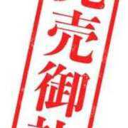 ヒメ日記 2026/07/28 21:05 投稿 ゆあん 秒即DE舐めてミント