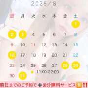 ヒメ日記 2026/07/31 14:24 投稿 ゆあん 秒即DE舐めてミント