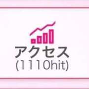 ヒメ日記 2026/09/01 14:01 投稿 ゆあん 秒即DE舐めてミント